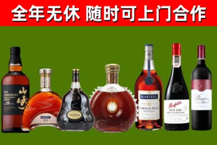 化州市回收红酒