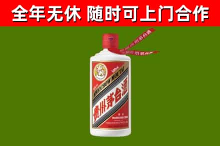 化州市回收飞天茅台酒