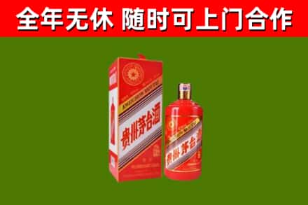 化州市回收生肖茅台酒