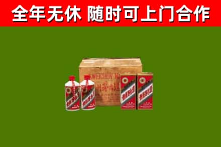 化州市回收老茅台酒