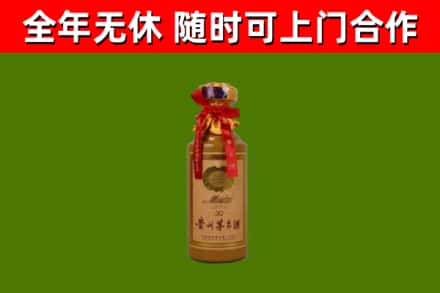 化州市回收30年茅台酒