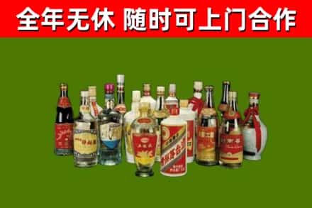 化州市回收白酒