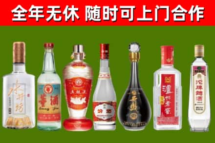 化州市回收名酒